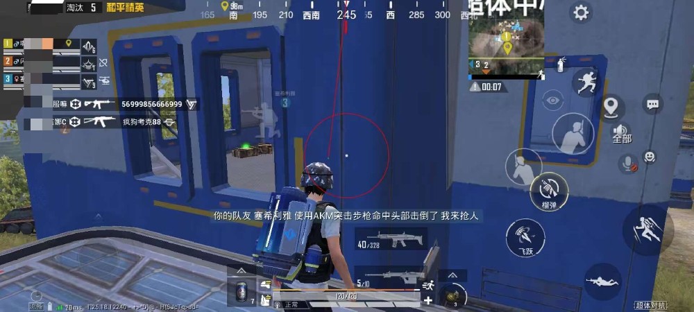 和平精英外挂绘制如何使用（和平精英外挂如何正确使用）