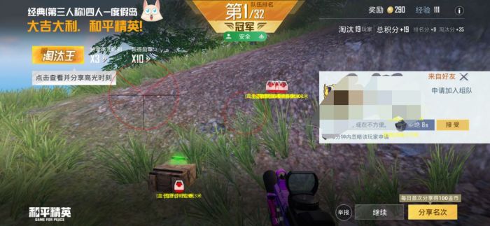 和平精英怎么当成外挂了（和平精英怎么用外挂）